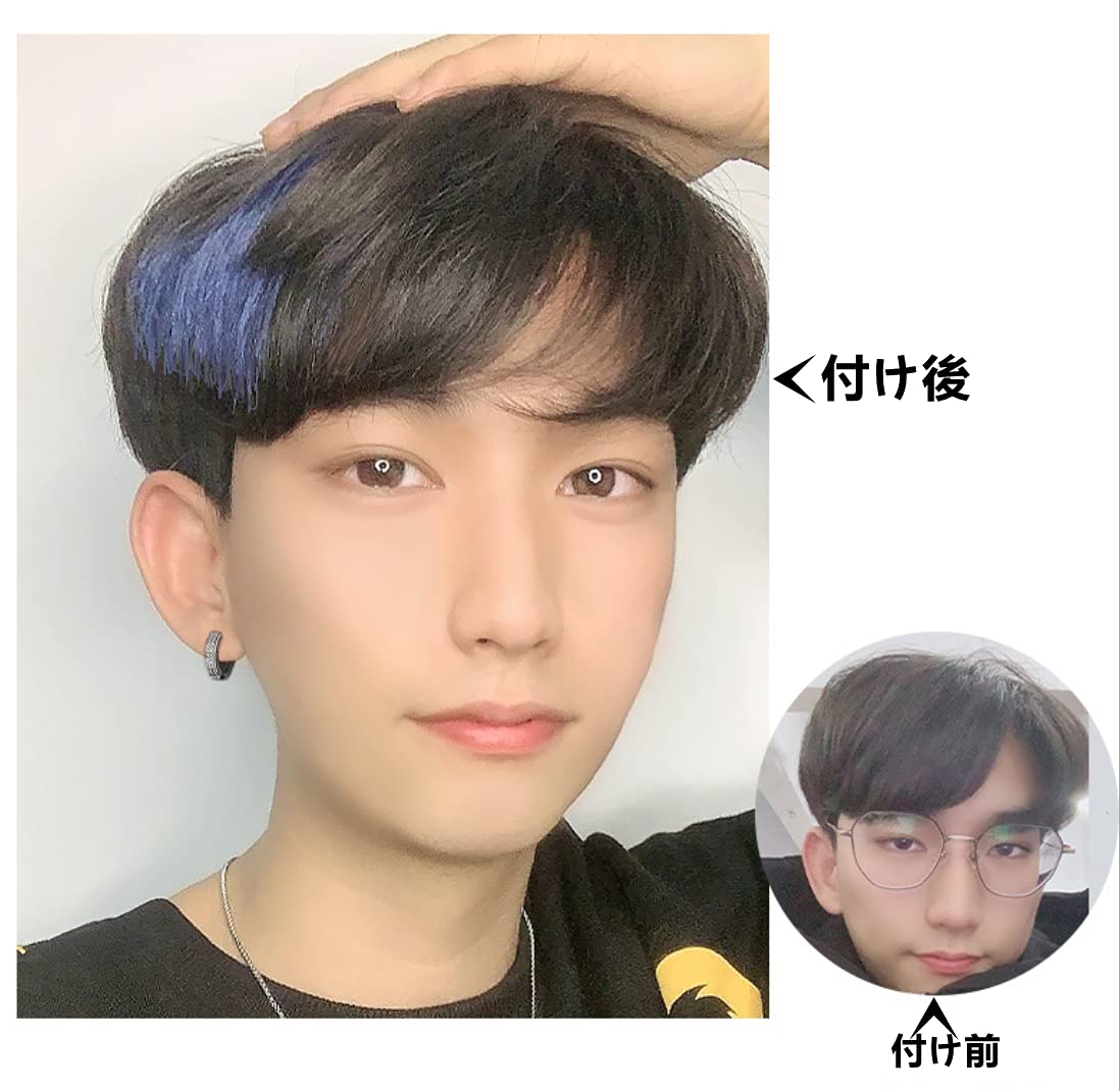 Amazon.co.jp: SITEDAN エクステ ウィッグ メンズ カラーエクステ 付け