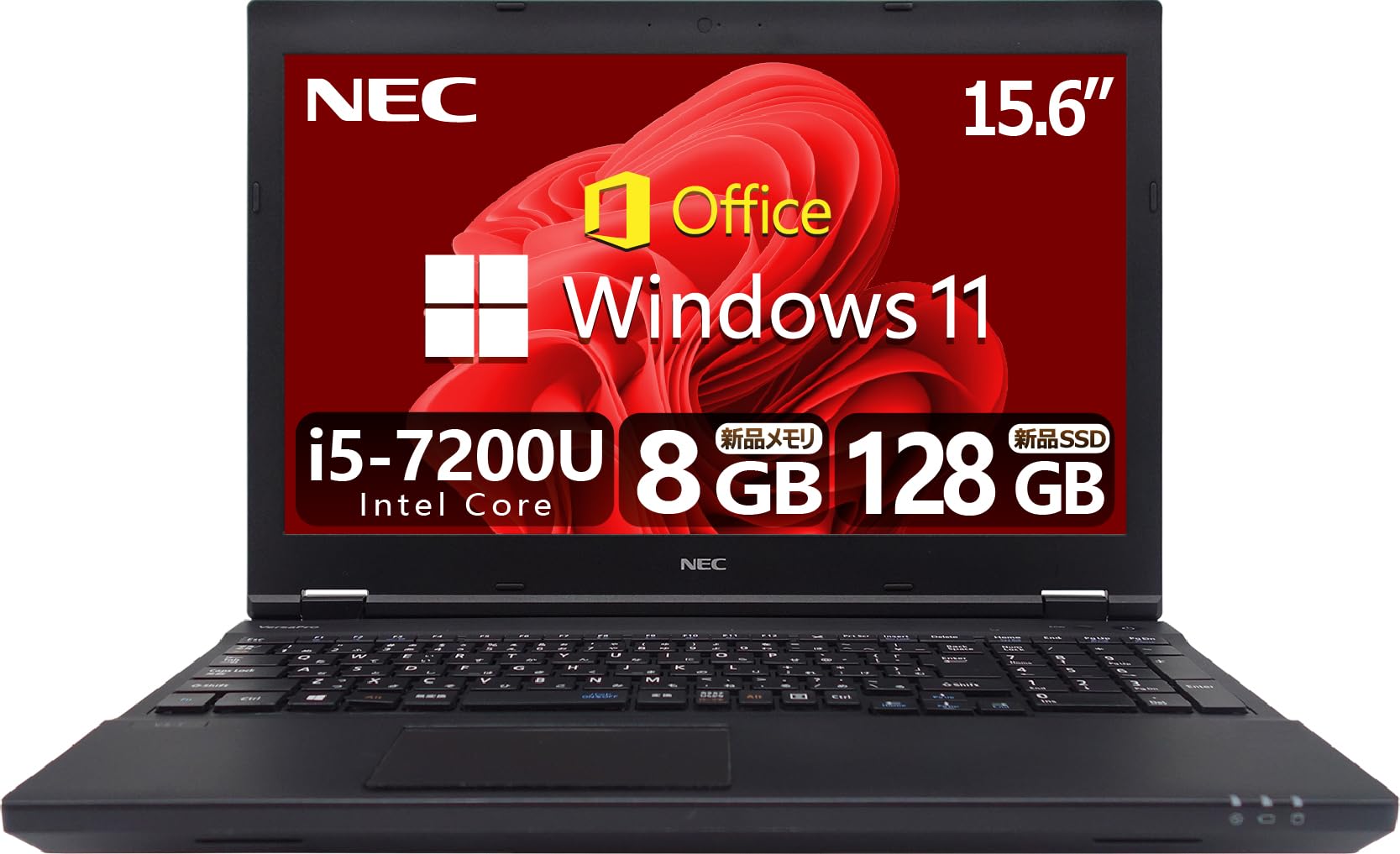 Amazon.co.jp: 【整備済み品】 【CPU:第7世代Core i5】NEC ノート