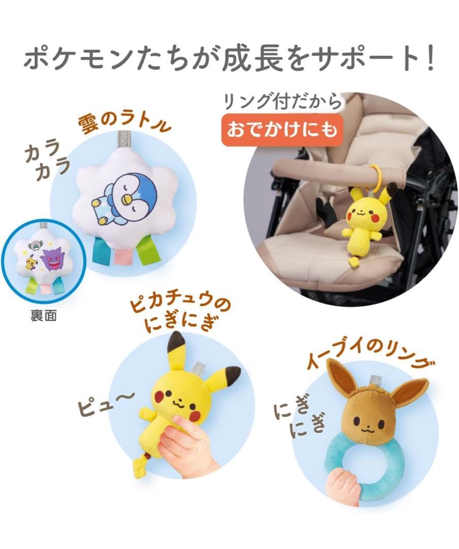 Amazon.co.jp: モンポケ ベビージム (洗濯機洗い可手洗い可) 知育玩具