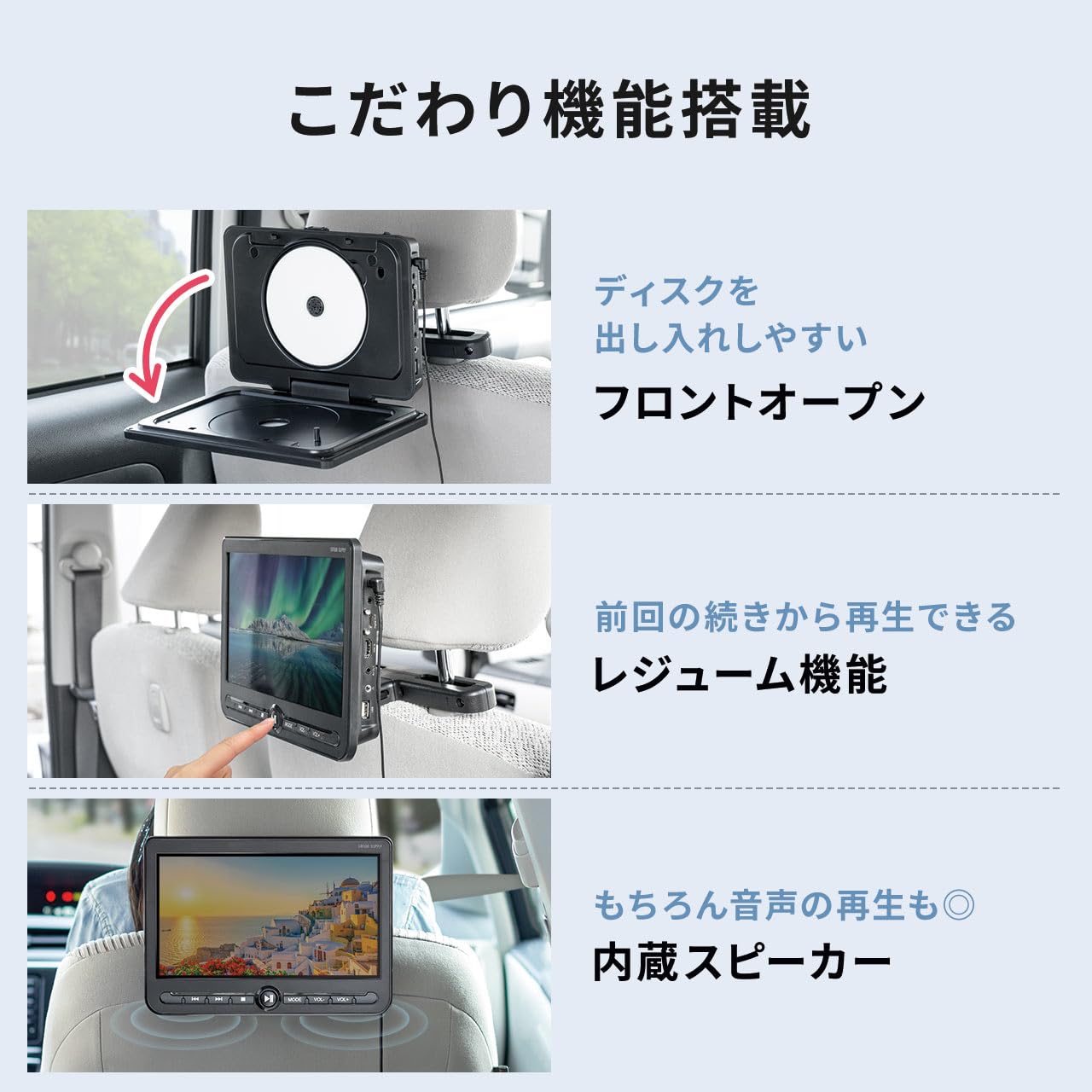 Amazon.co.jp: サンワダイレクト ヘッドレストモニター 後部座席 10.1