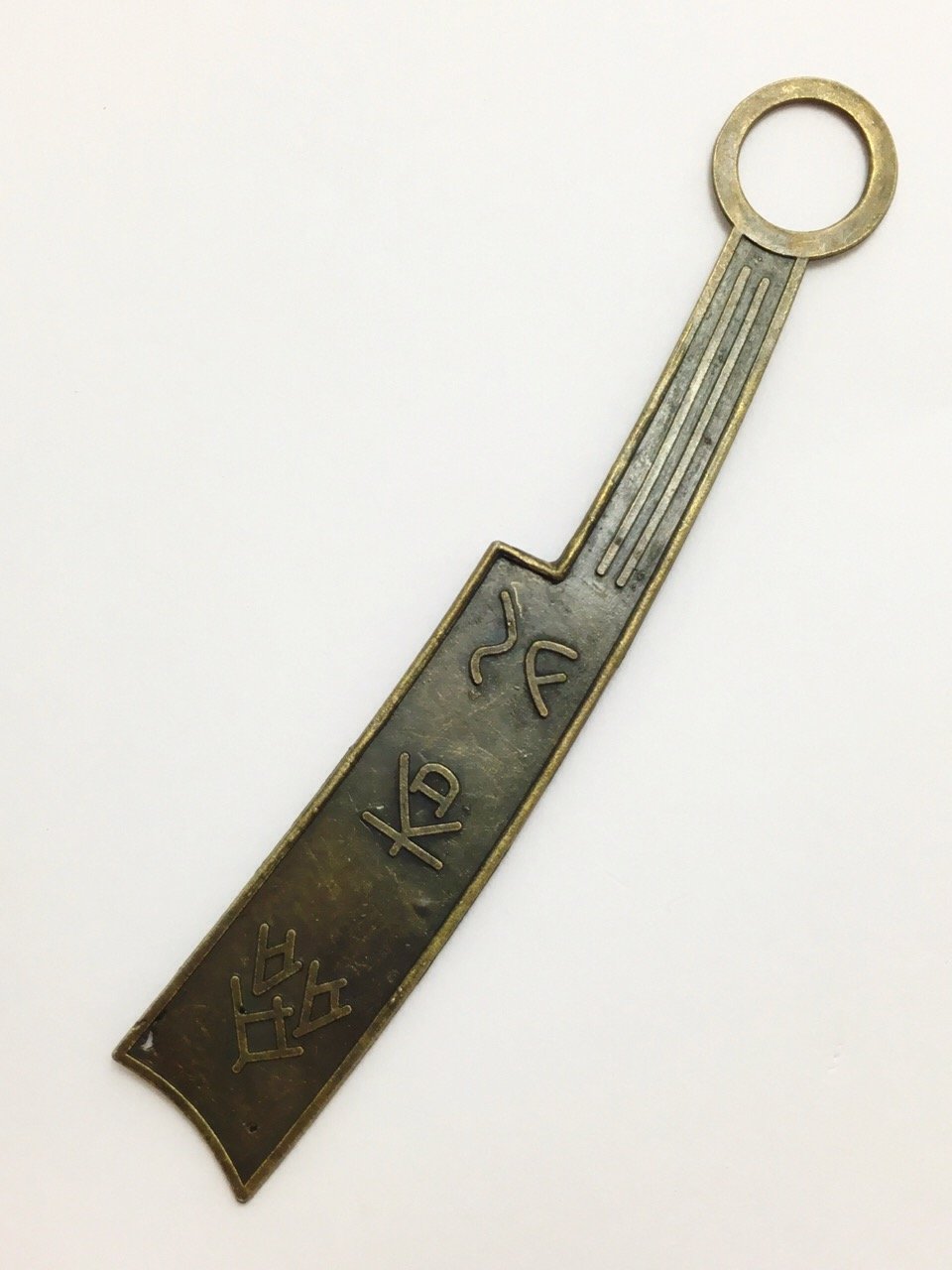 四*人様 大尖首刀 釣針紋？ 古文銭 春秋戦国 中国 古銭 貨幣 四*人様