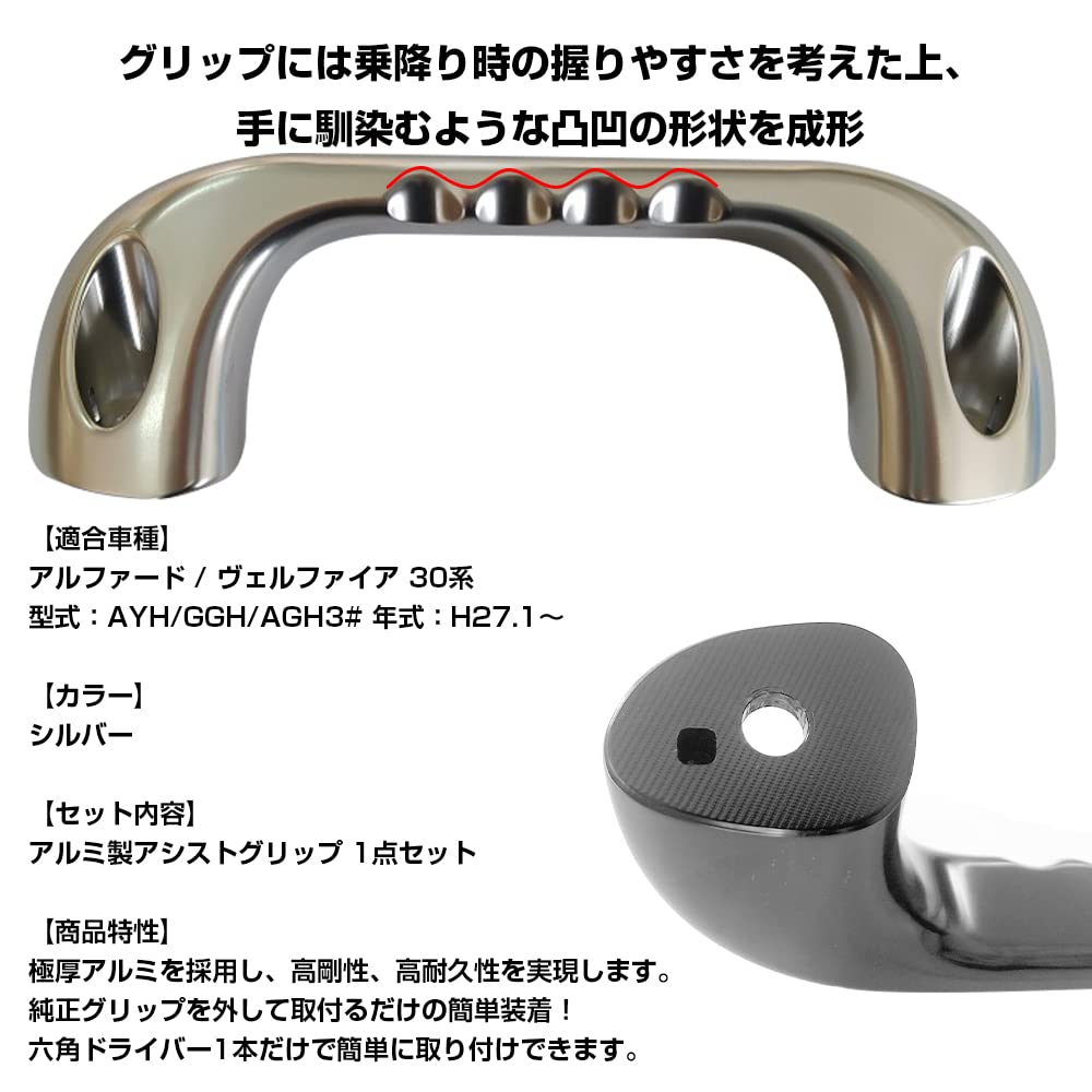 Amazon.co.jp: トヨタ アルファード ヴェルファイア 30系 純正交換