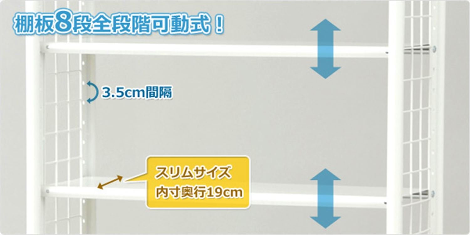 Amazon｜山善(YAMAZEN) フリーラック (突っ張り) スリム 幅63×奥行25