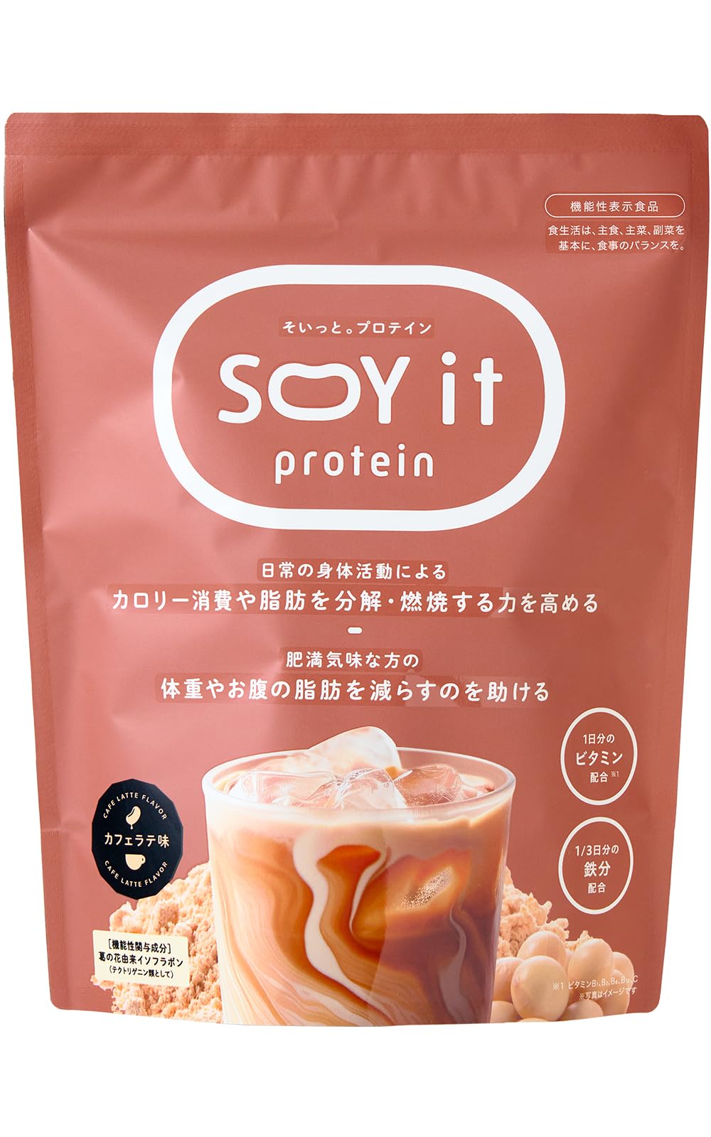 Amazon.co.jp: ファンファレ SOY it protein そいっとプロテイン