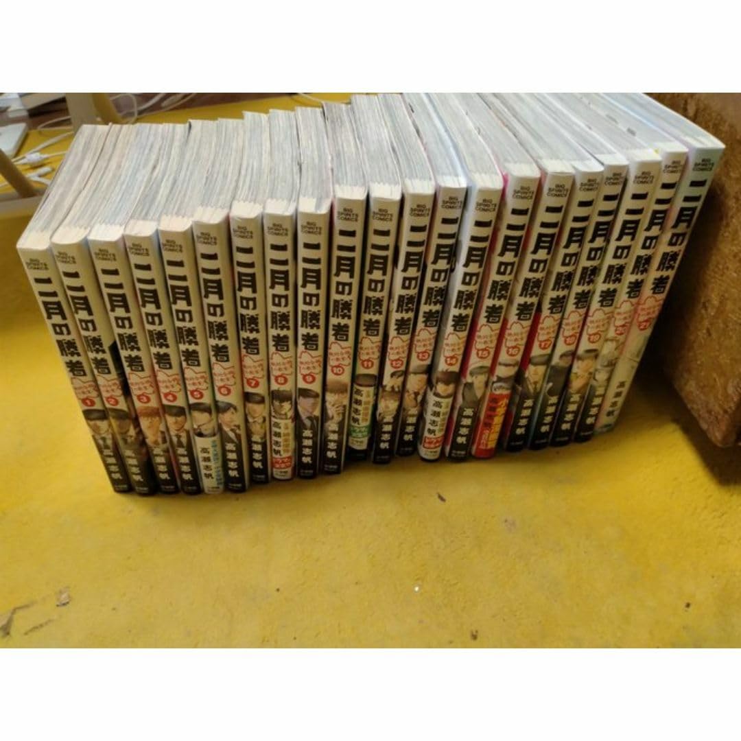 Amazon.co.jp: 二月の勝者 全巻 セット 1-21巻 非レンタル品 24h以内に