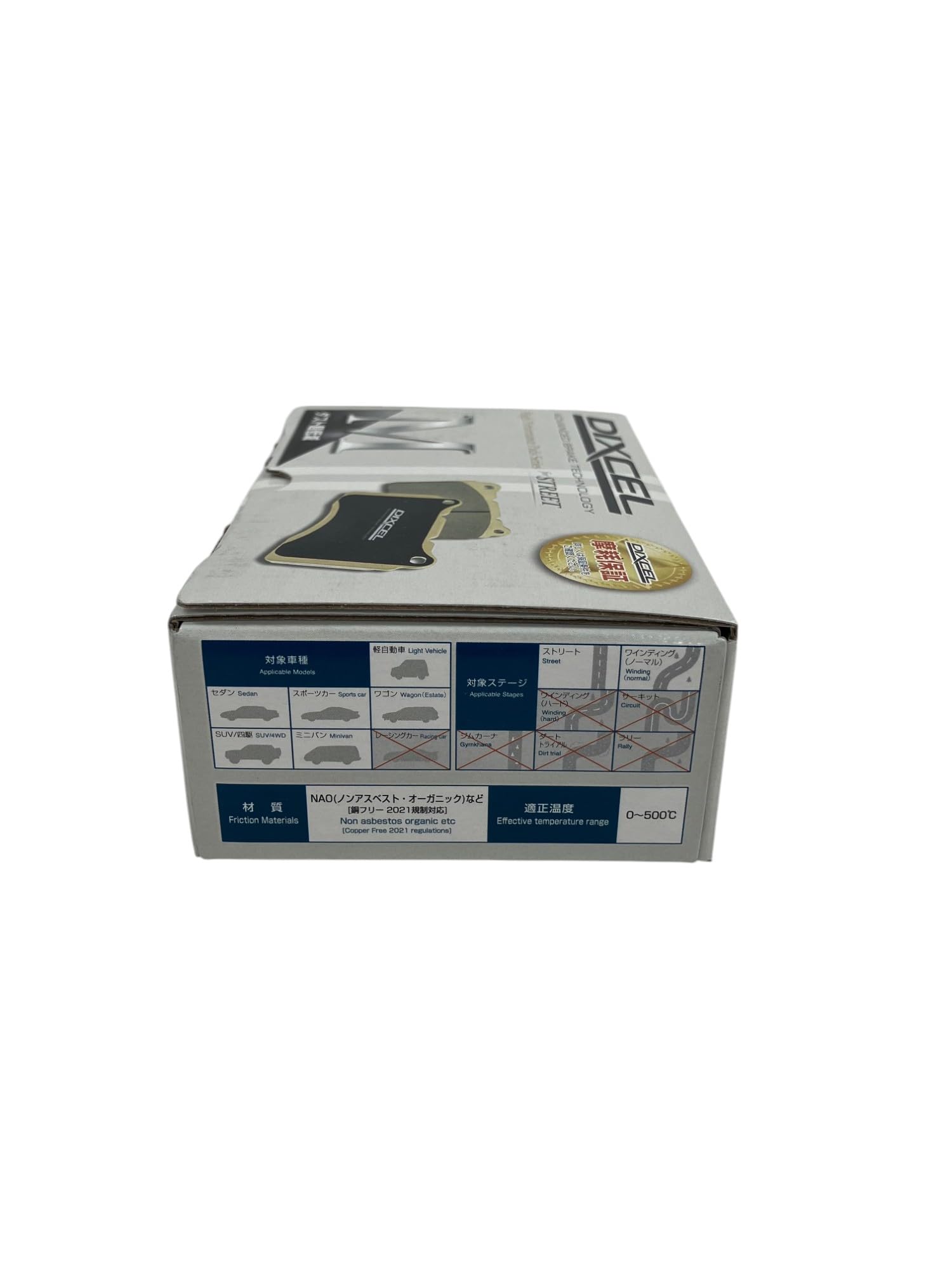 Amazon | DIXCEL ( ディクセル ) ブレーキパッド【M type】(フロント用