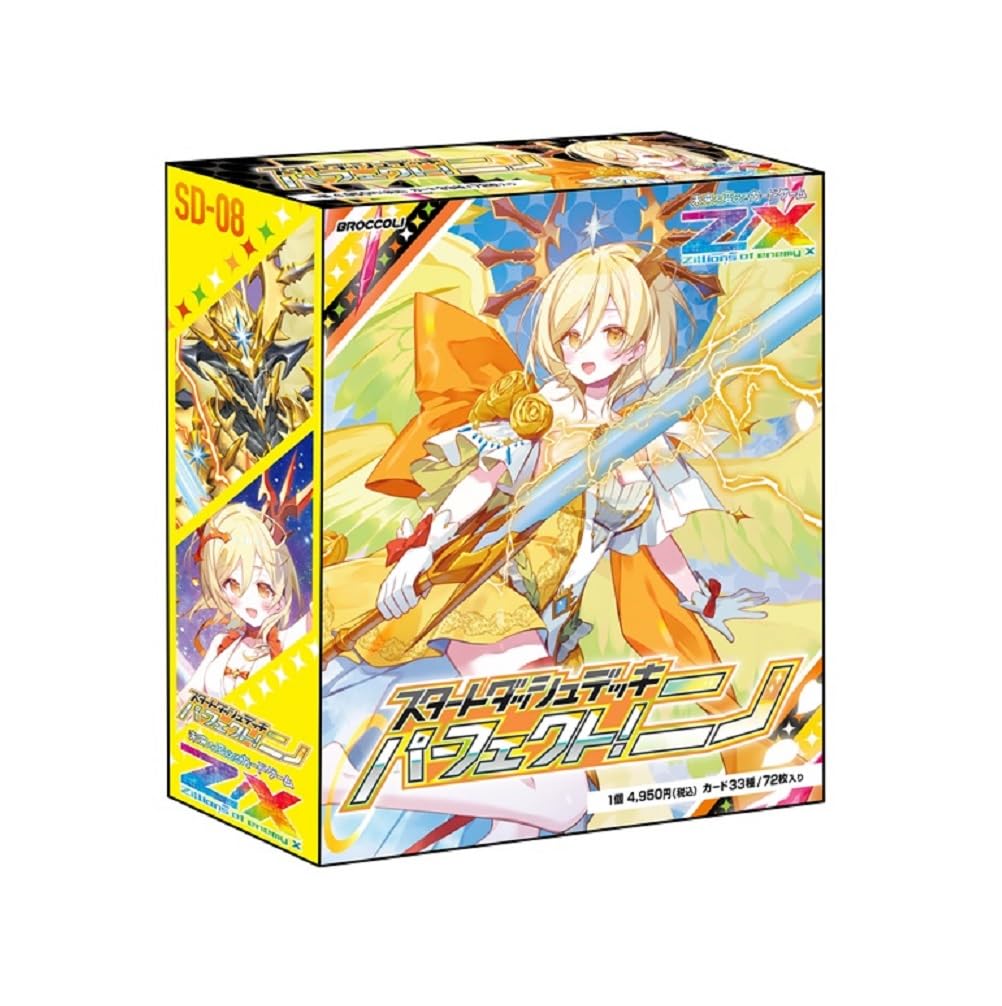 デュエルマスターズ ペテンズゲート & パーフェクトペテンシー SEC