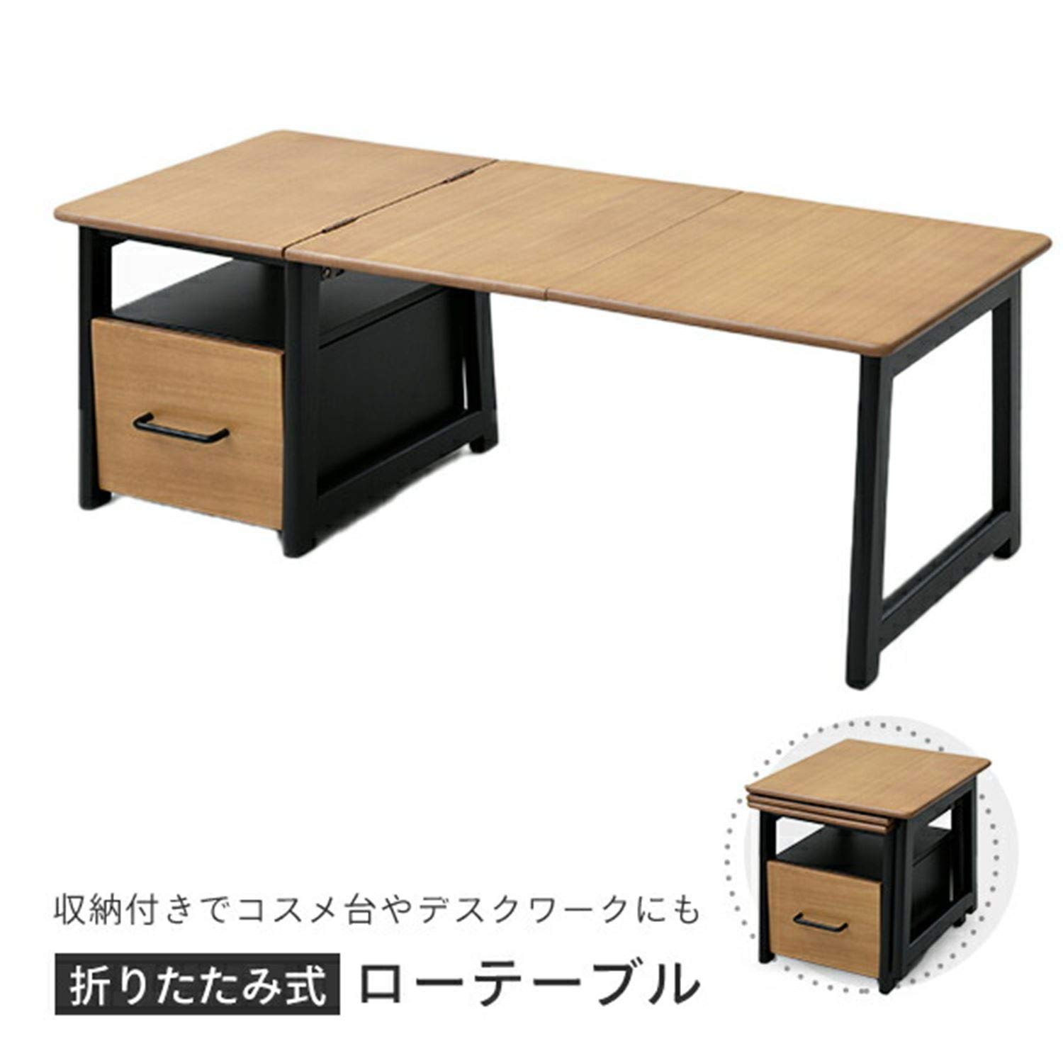 Amazon.co.jp: 山善(YAMAZEN) 2WAY ローデスク 折りたたむとサイド