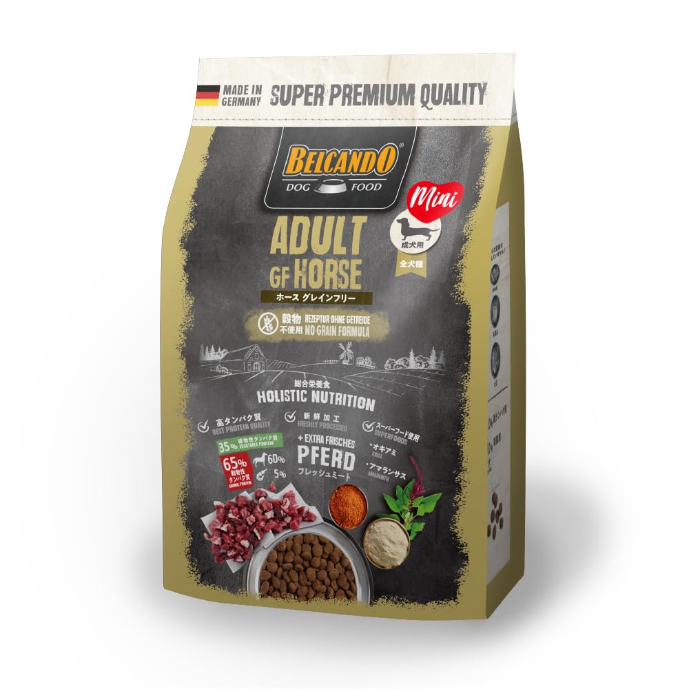 Amazon | BELCANDO ベルカンド アダルトホースグレインフリー