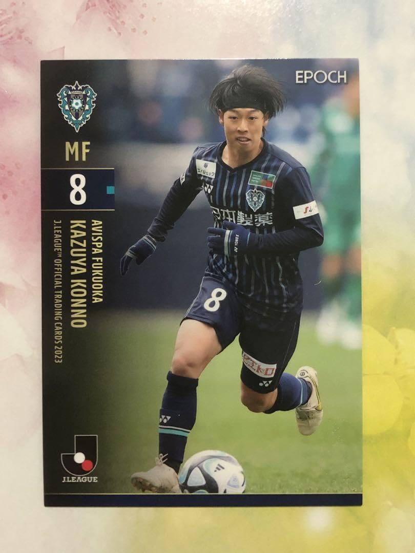 Amazon.co.jp: アビスパ福岡 紺野和也 2023 Jリーグ Jカード