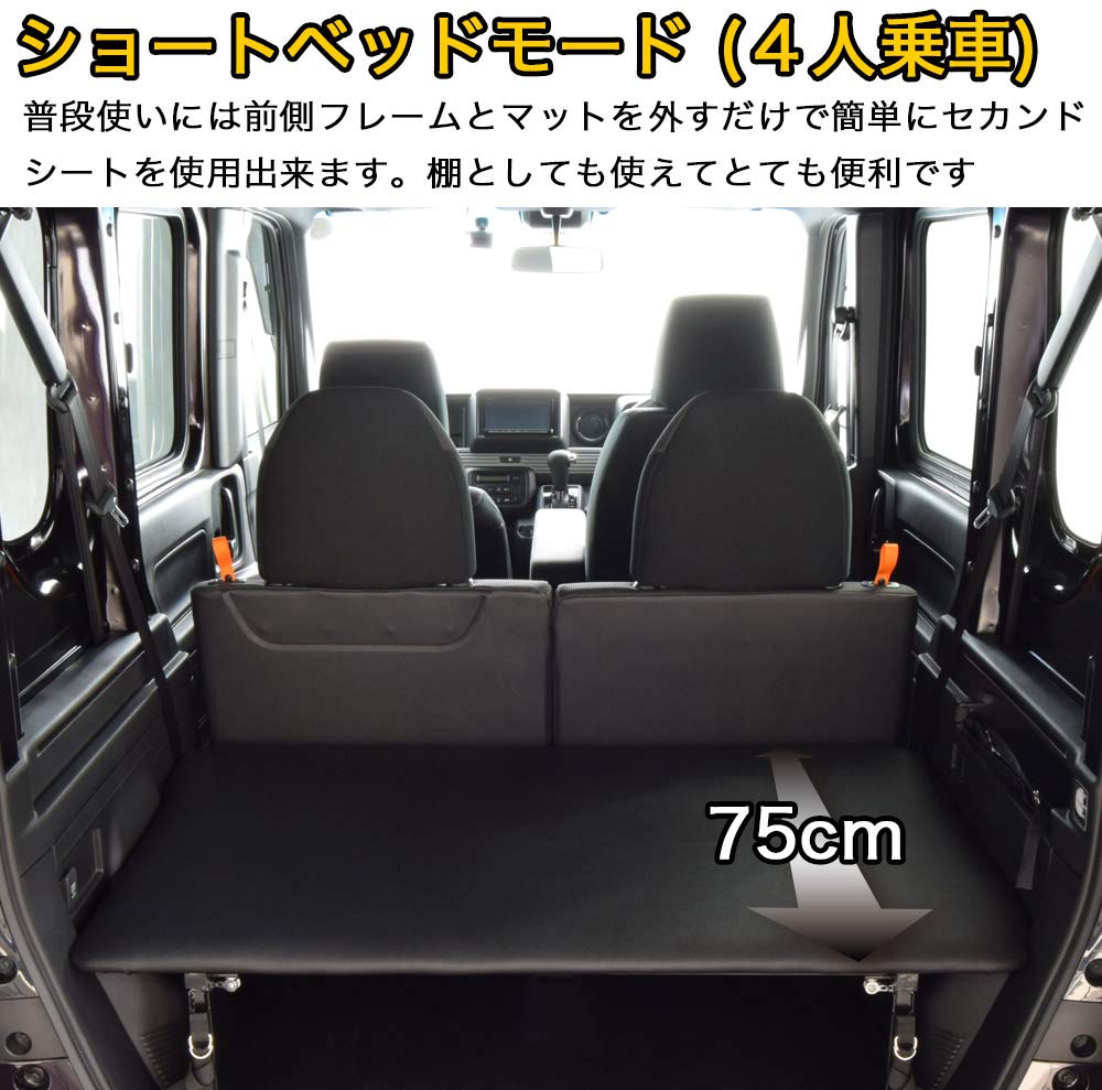 Amazon.co.jp: N-VAN エヌバン 対応 ベッドキット ブラックレザー