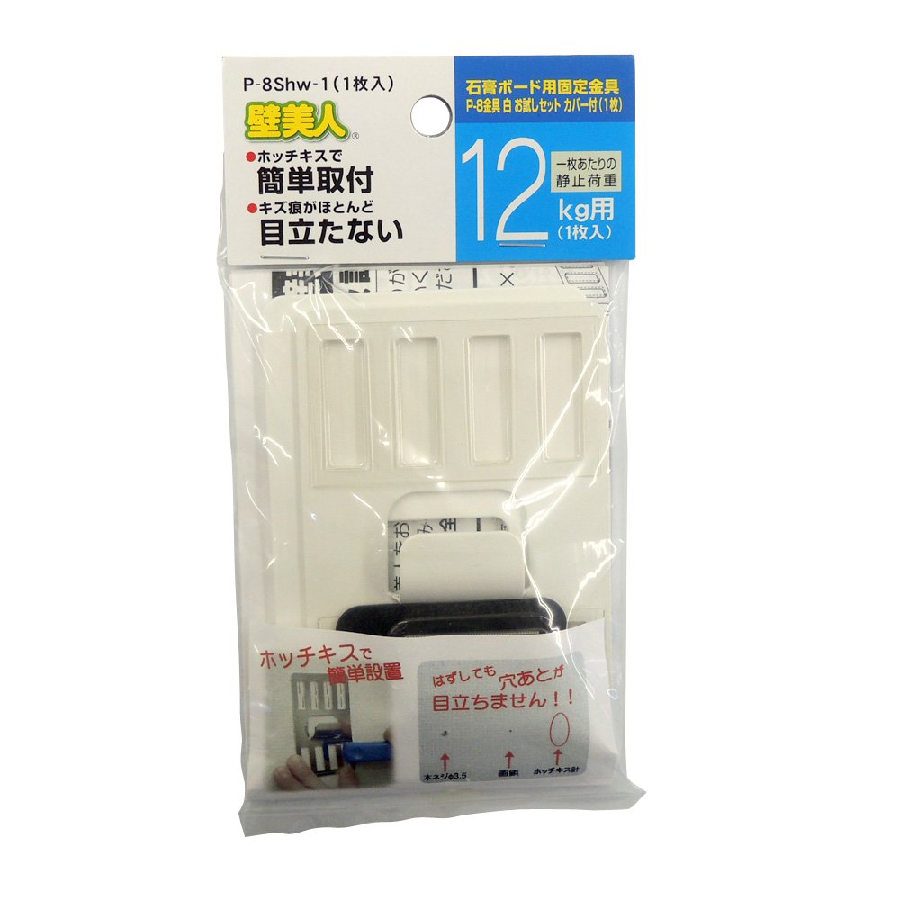 Amazon.co.jp: 若林製作所 サイズ:幅60×高さ94×奥行10mm 壁美人