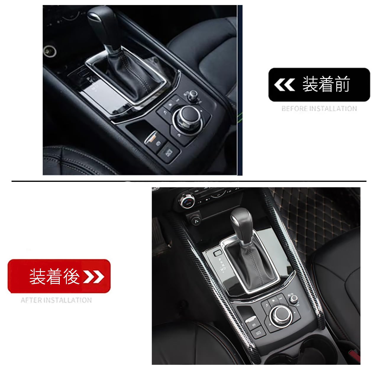 Amazon | ZUNEIGUNGマツダ CX-5 2代目 KF系 に対応シフト サイト