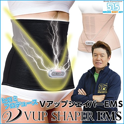Amazon.co.jp: ヒロミプロデュース [イッティ] Vアップシェイパー EMS