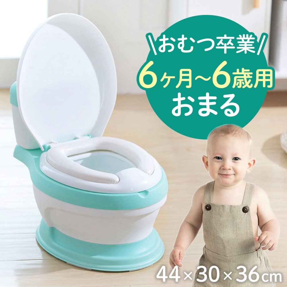 Amazon.co.jp: SUGGEST 子供用 おまる 洋式 トイレ トレーニング 便座