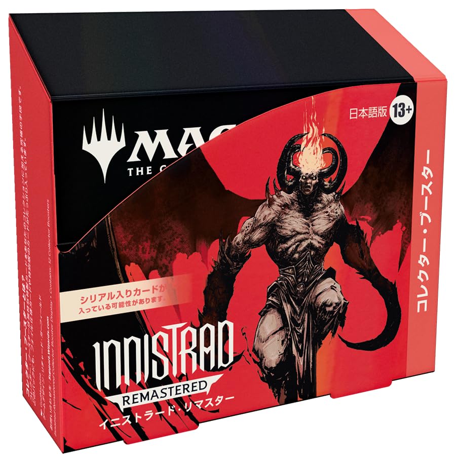 イニストラード 真夜中の狩り コレクターブースター （日本語版）16