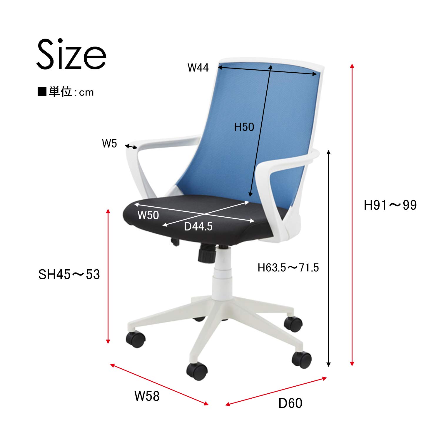 Amazon.co.jp: 東谷(Azumaya-kk) デスクチェア ホワイト 商品サイズ