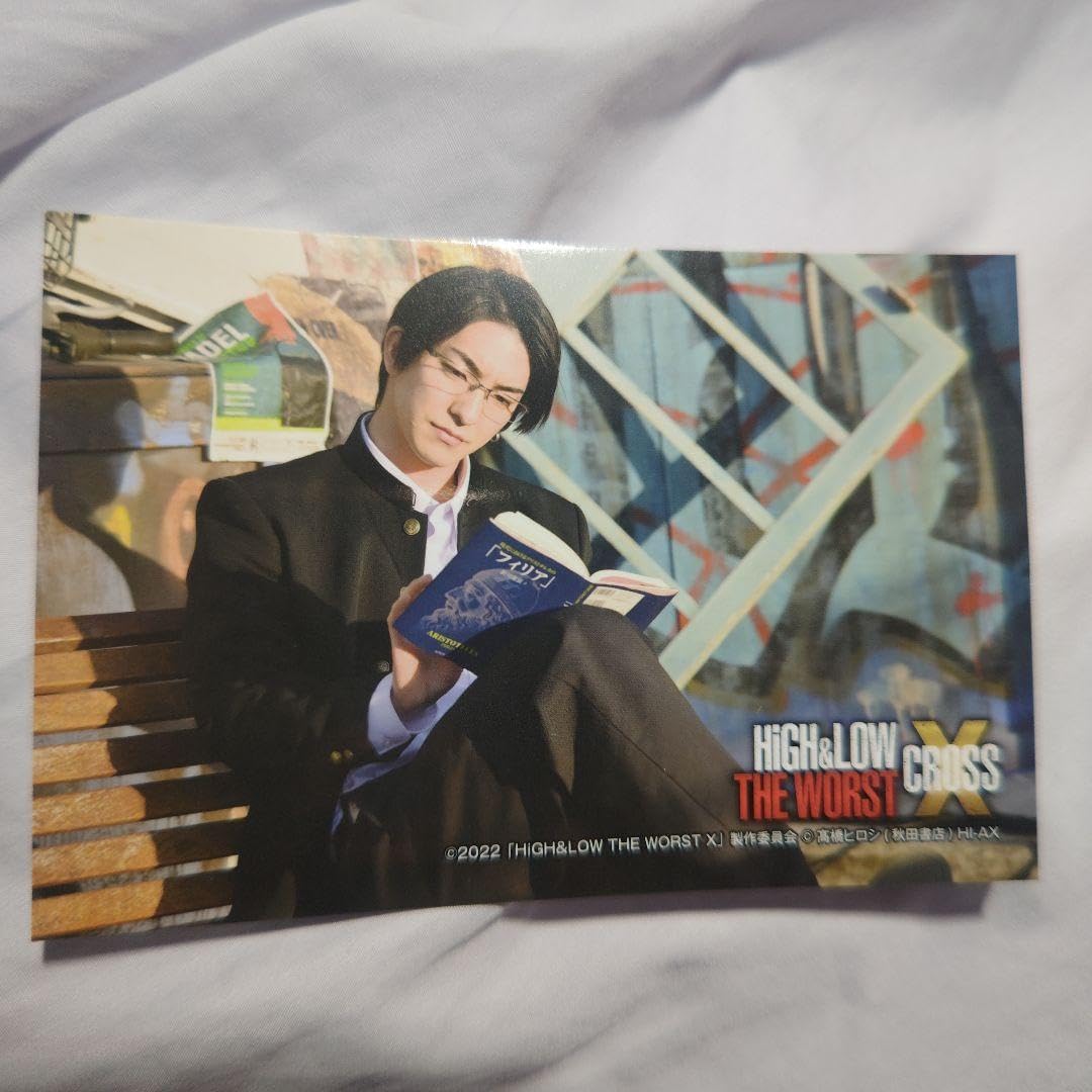 Amazon | ハイアンドロー ポストカード 前田公輝 轟洋介 | ポスト