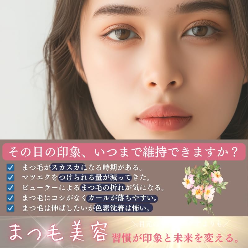 Amazon.co.jp: La chicyou No2. EYELASH SERUM/ラシックユーNo.2アイ