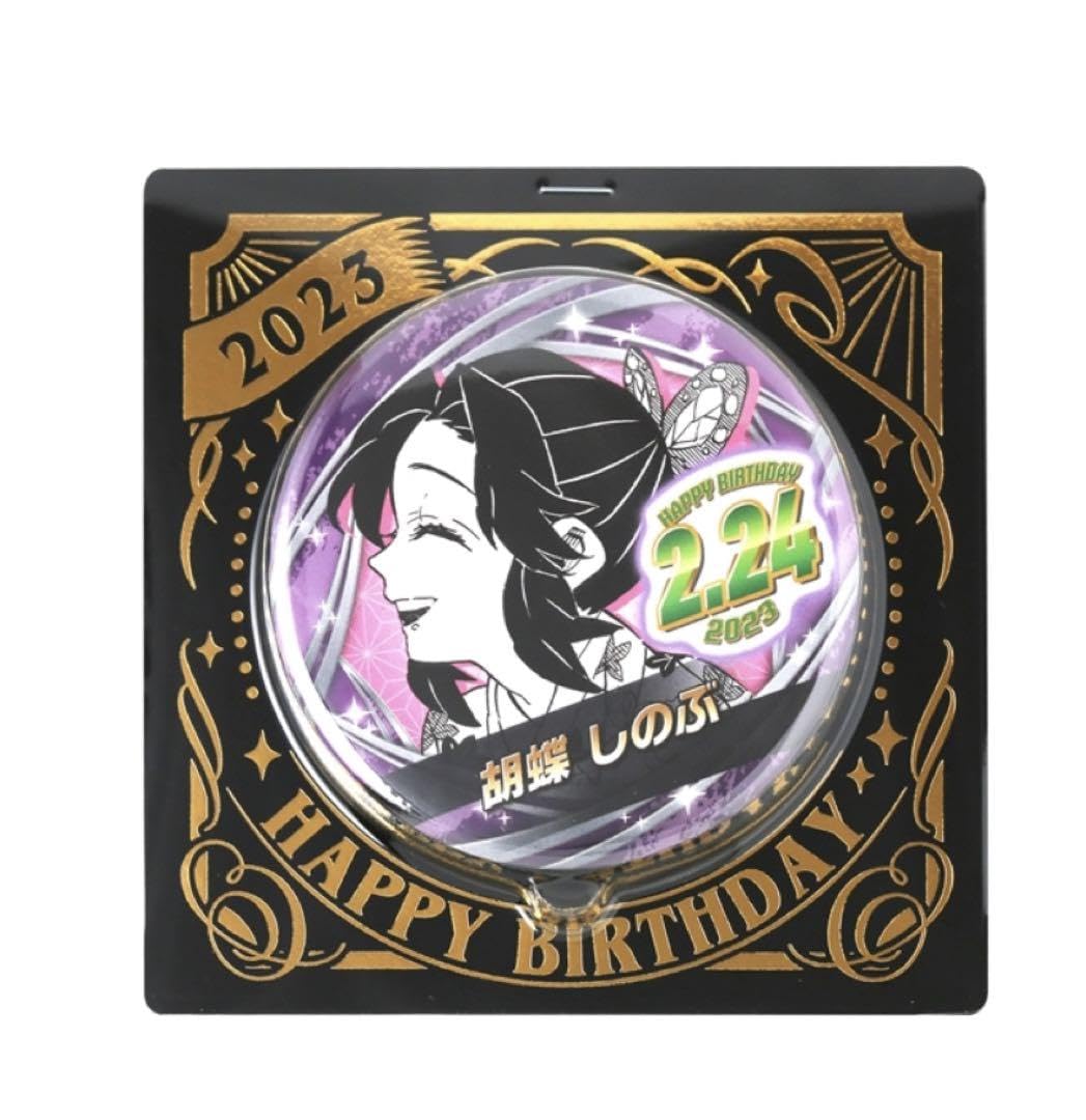 Amazon | 鬼滅 胡蝶しのぶ 2023 バースデイ缶バッジ バースデー 付き