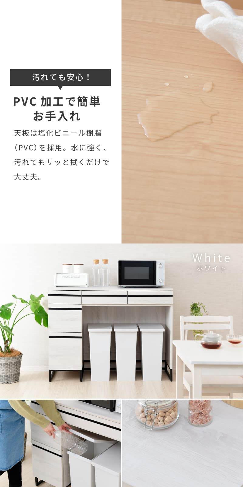 Amazon｜moca company Cloudear キッチンカウンター 幅120 ゴミ箱収納