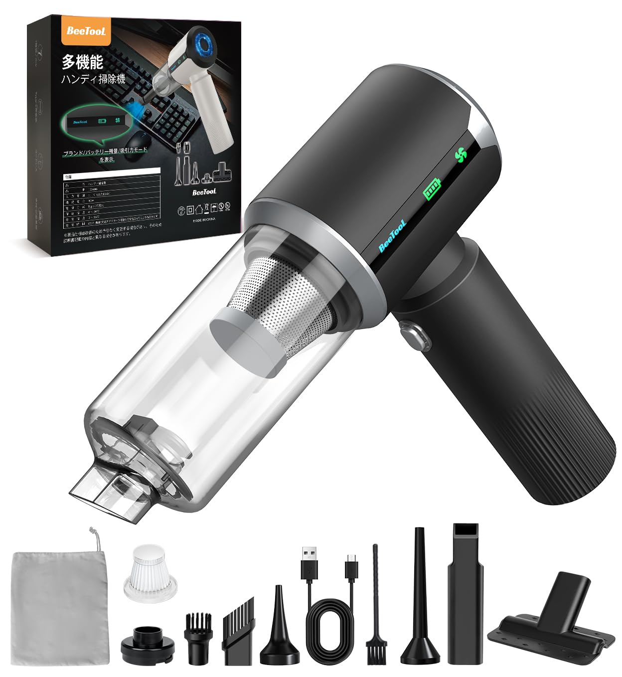 Amazon | BeeTool ハンディクリーナー 多機能 【3種吸引モード