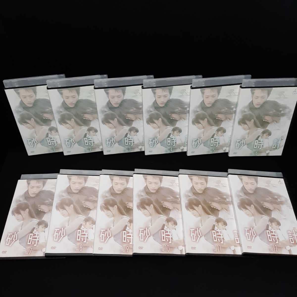 Amazon.co.jp: 砂時計 DVD 全巻セット 全12巻 昼ドラ 連続ドラマ 連