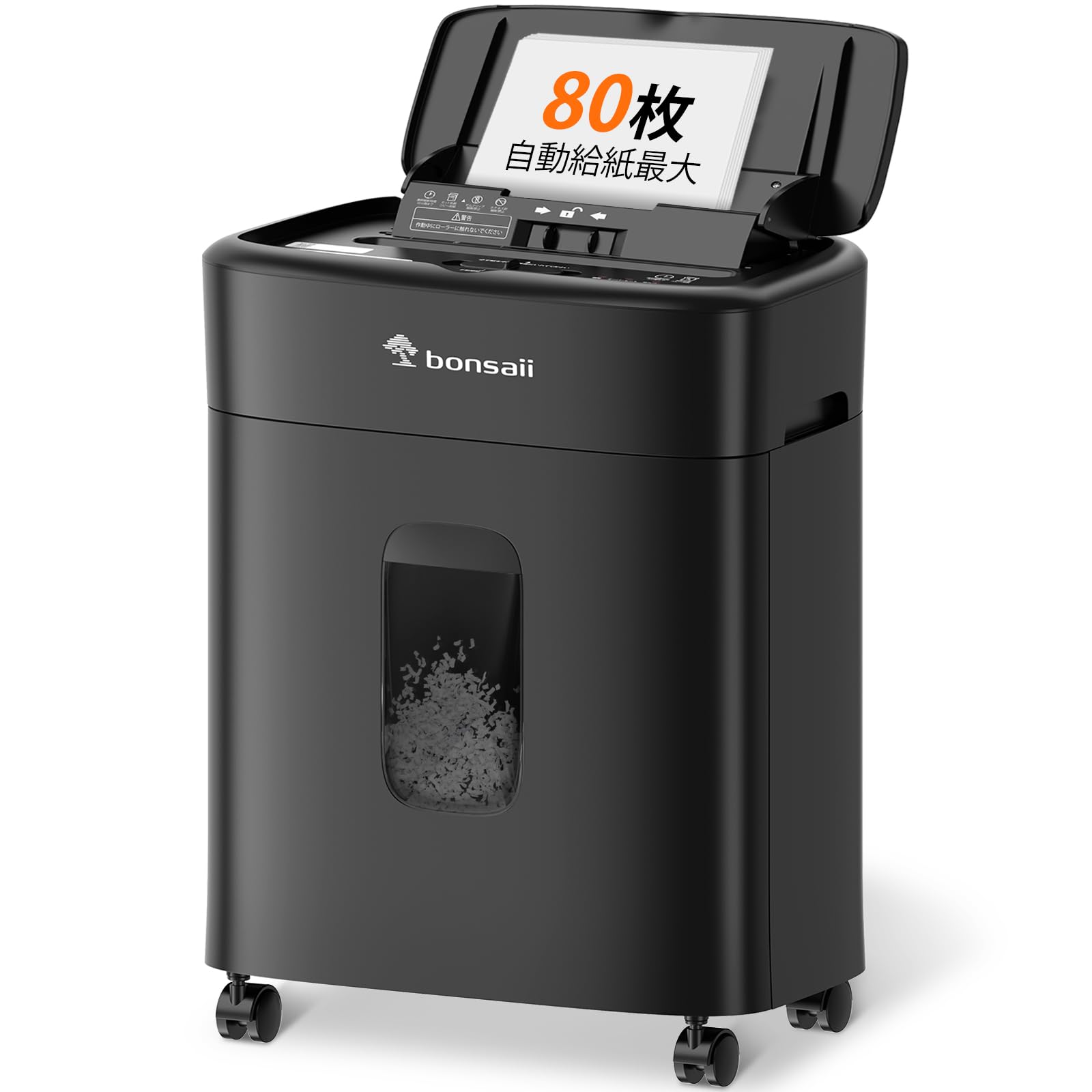 Amazon.co.jp: bonsaii シュレッダー 業務用 自動細断80枚 電動