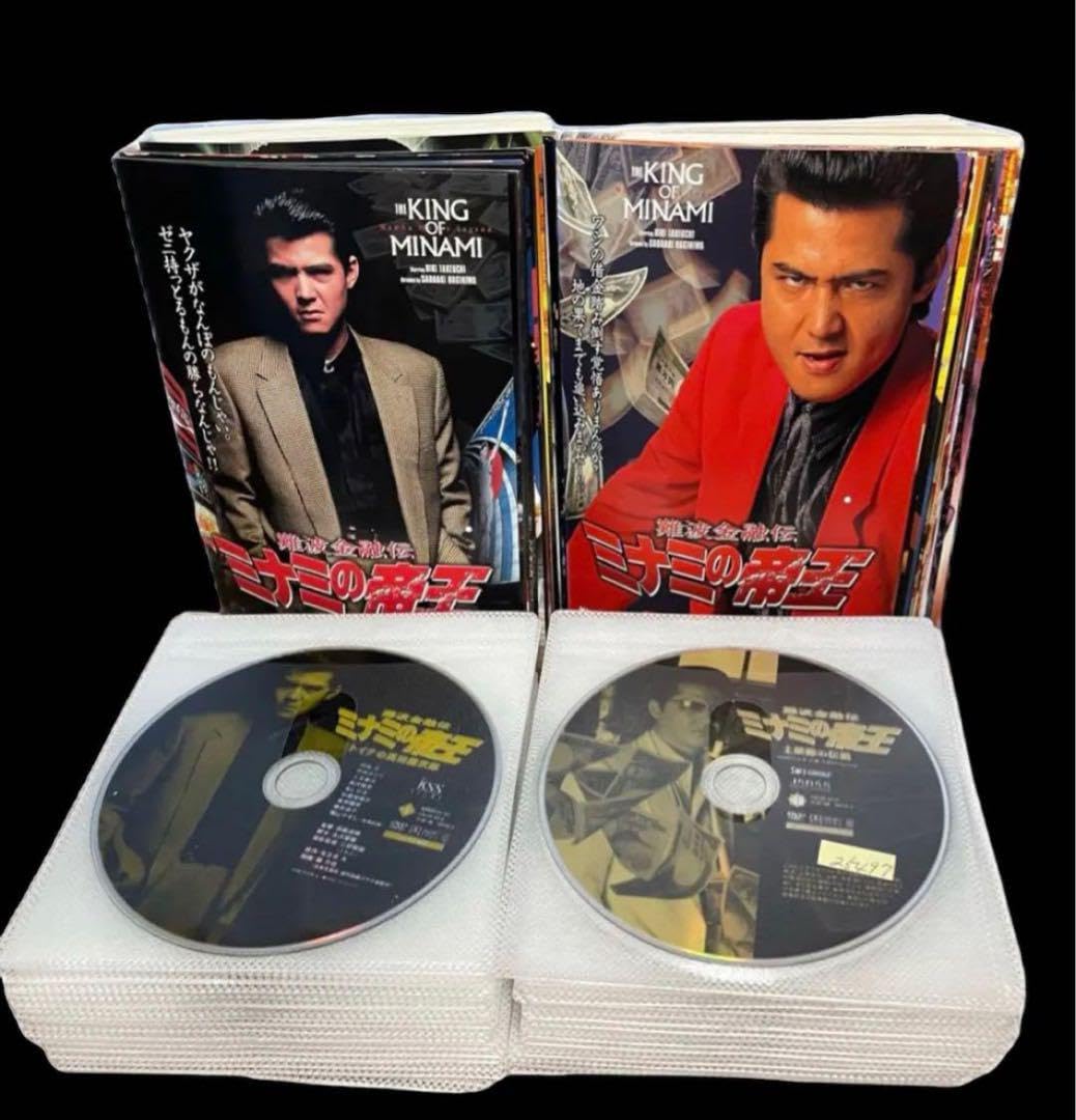 Amazon.co.jp: 全巻セット 難波金融伝 ミナミの帝王 DVD全65巻 竹内力