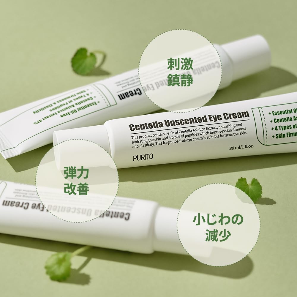 センティナリーサクヤ アイクリーム 2本セット ダイヤモンドライフ