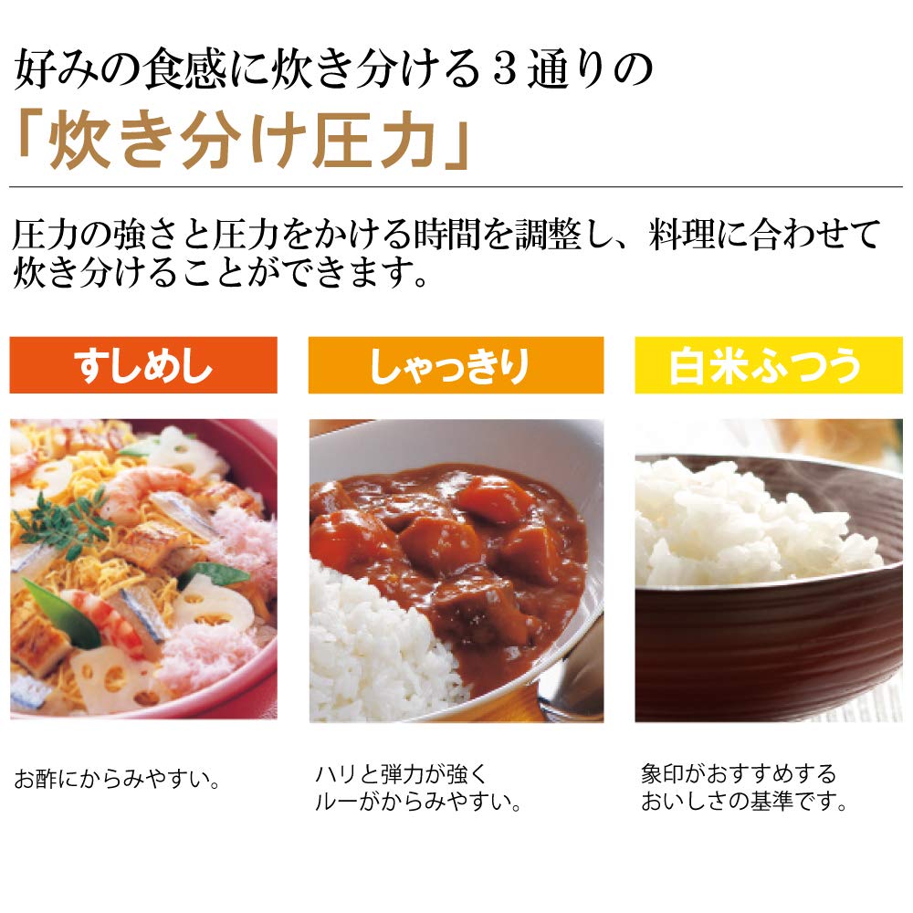 Amazon | 象印 炊飯器 5.5合 圧力IH式 極め炊き 黒まる厚釜 ダーク