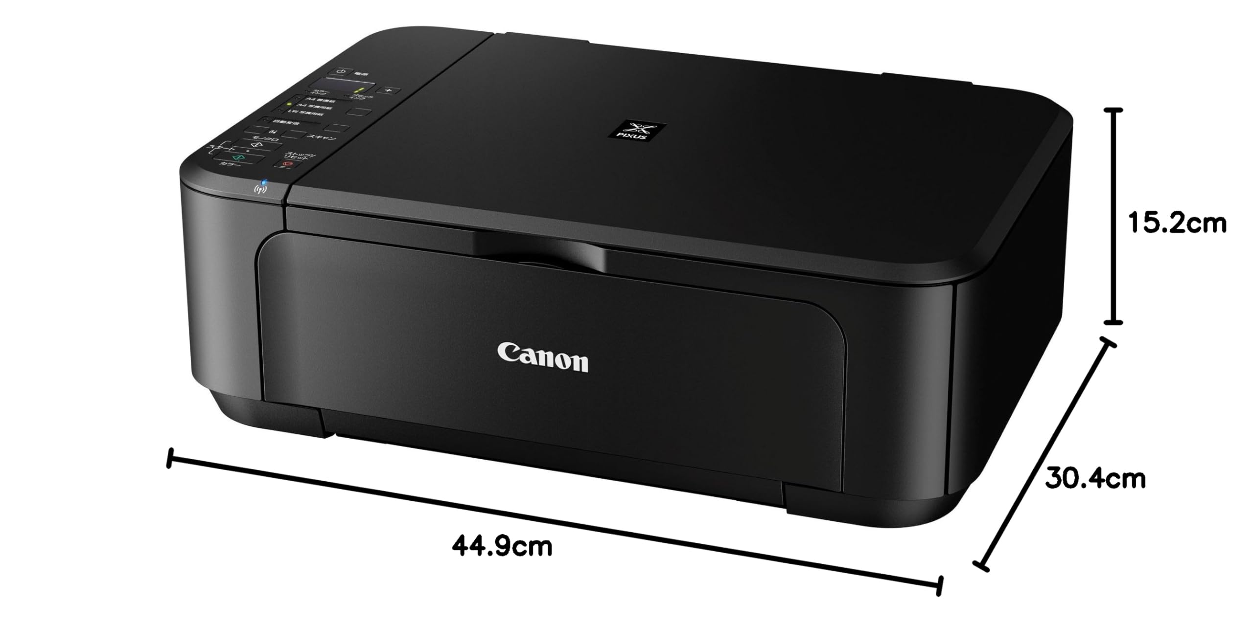 Amazon.co.jp: 旧モデル Canon インクジェットプリンター複合機 PIXUS
