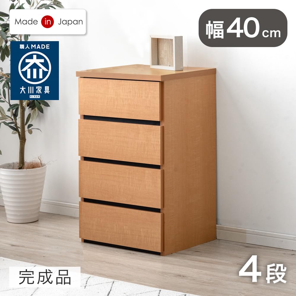 大塚化学 大塚化学 高級家具 チェスト タンス 天然木 ナラ 73×125×40cm