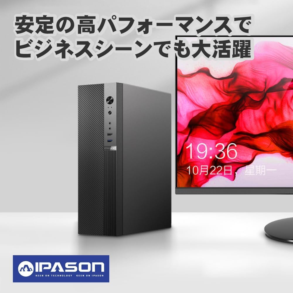 Amazon.co.jp: IPASON デスクトップパソコン スリムタワー Windows11