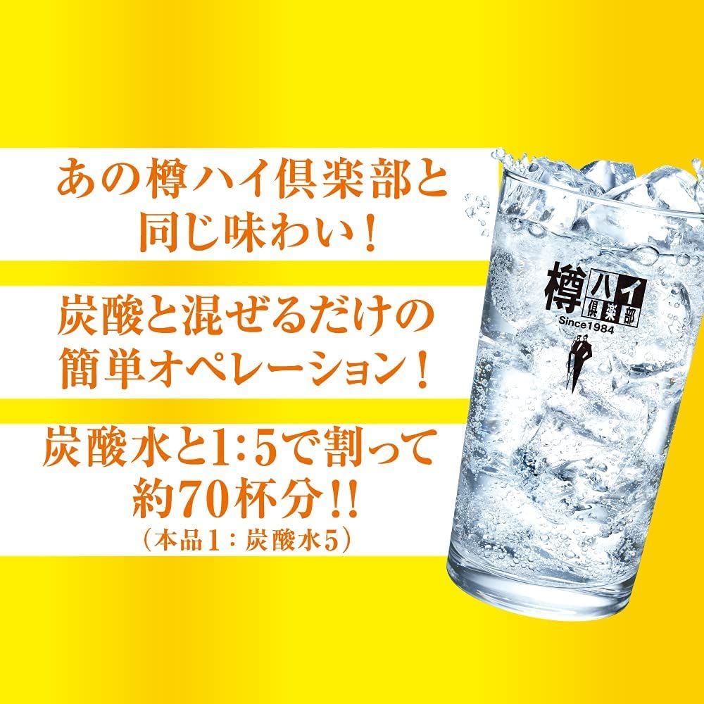 Amazon.co.jp: ［リキュール］12本セット アサヒ 樽ハイ倶楽部