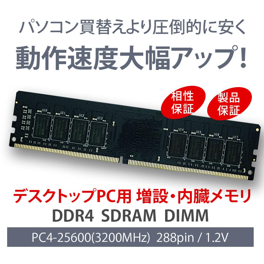Amazon.co.jp: WINTEN デスクトップPC用メモリ DDR4-3200 16GB 288Pin