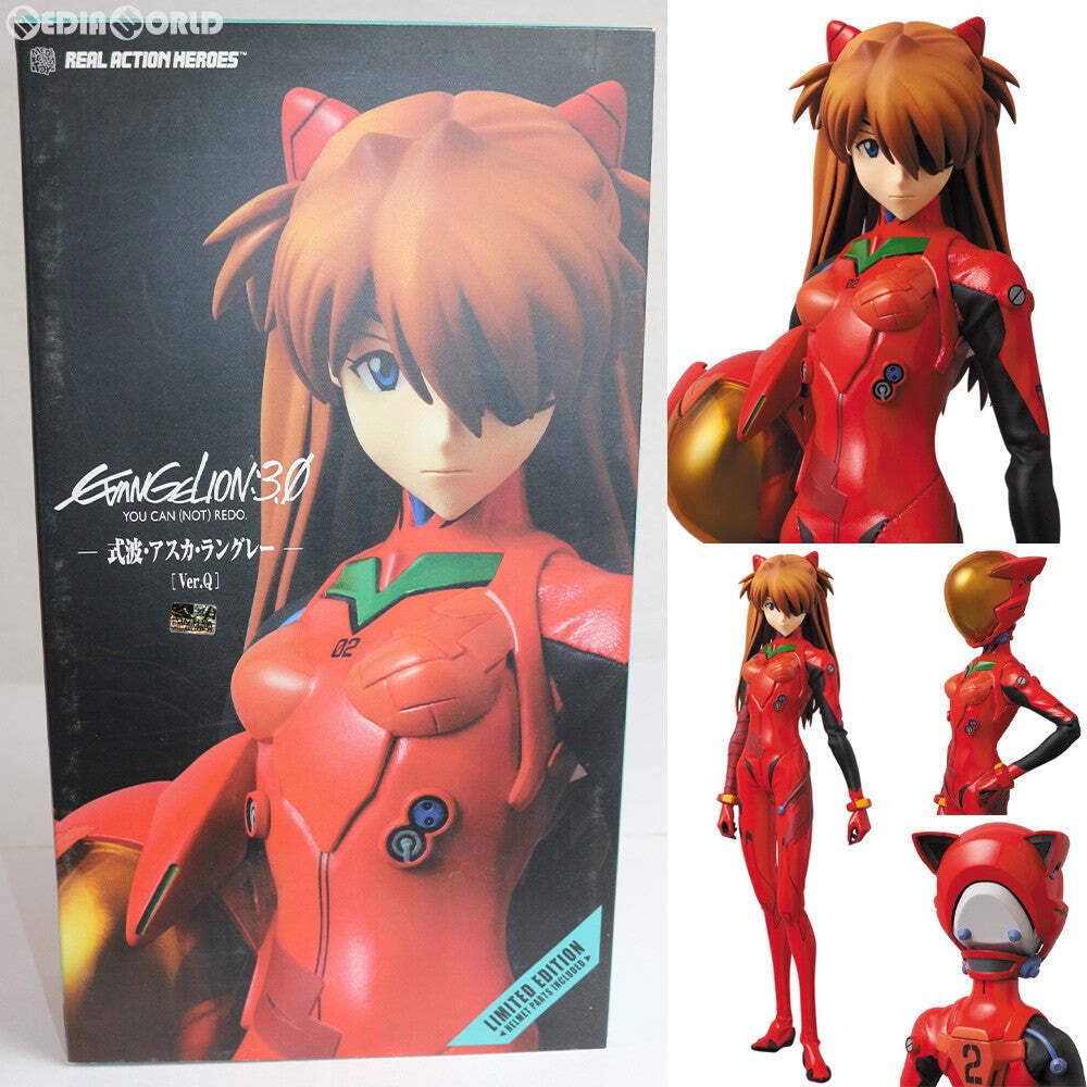 Amazon.co.jp: メディコム トイ リアルアクションヒーローズ RAH 式波