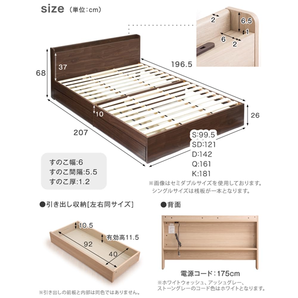 Amazon｜タンスのゲン ベッド シングル 収納 宮棚 スマホスタンド 2口