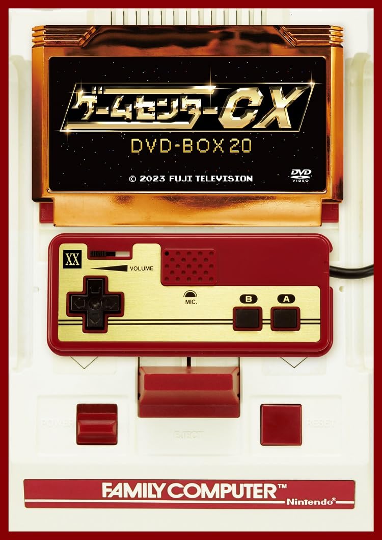 Amazon.co.jp: ゲームセンターCX DVD-BOX20 [DVD] : 有野晋哉(よゐこ): DVD