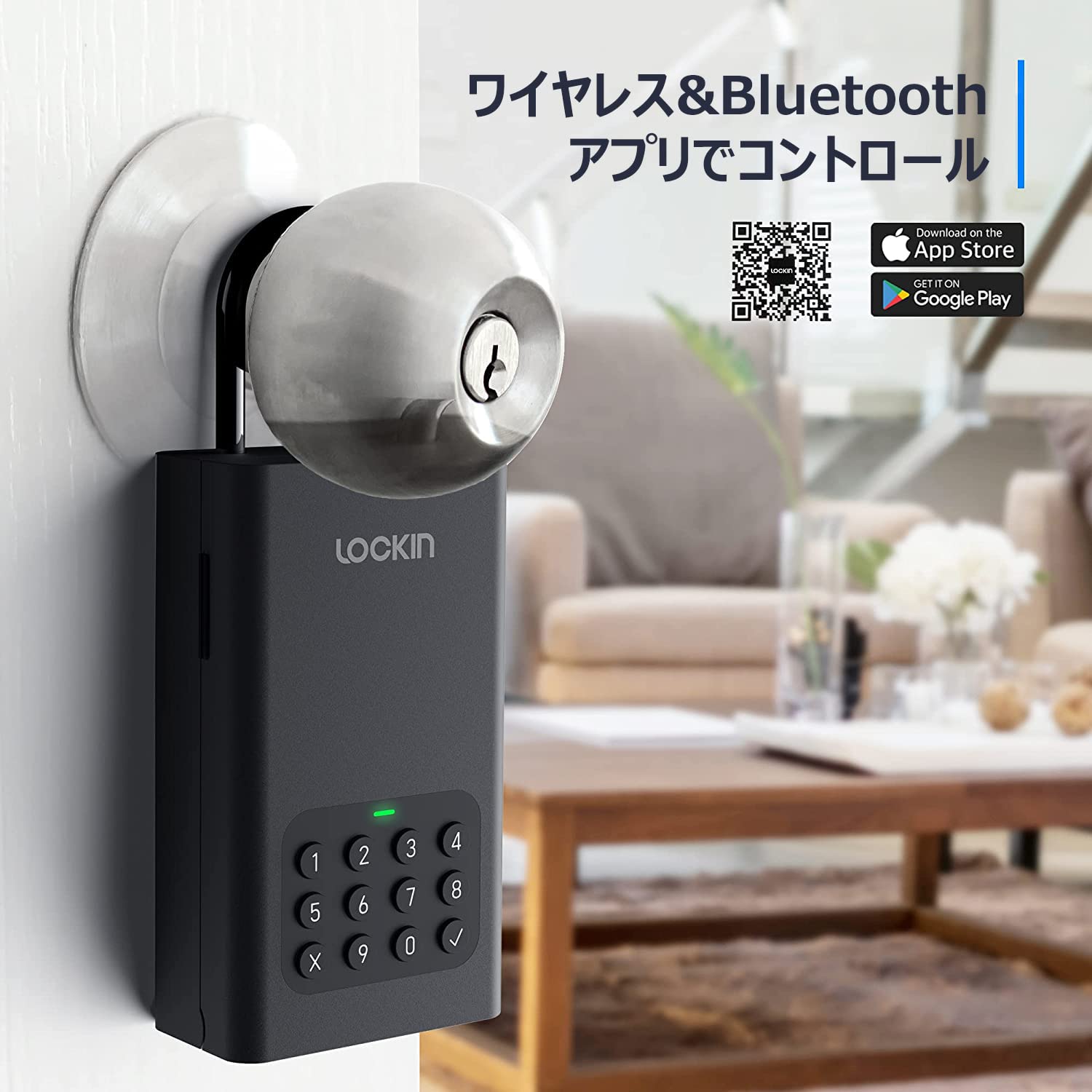 Amazon.co.jp: Lockin Smart Lock Box L1(キーボックス型スマート