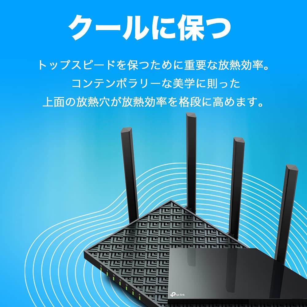 Amazon | TP-Link WiFi ルーター WiFi6 PS5 対応 無線LAN 11ax AX5400