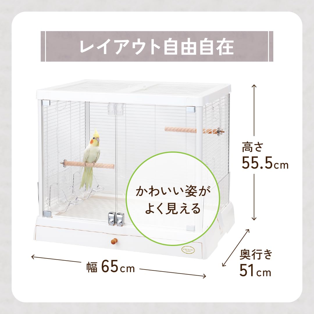 おやすみカバー バードパレスクリアライフ用 遮光1級 日本製 防炎 saki