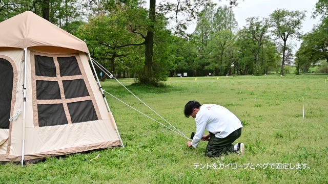 スモア ラテロッジ(tc)ワンタッチテント Latte Lodge ラテロッジ