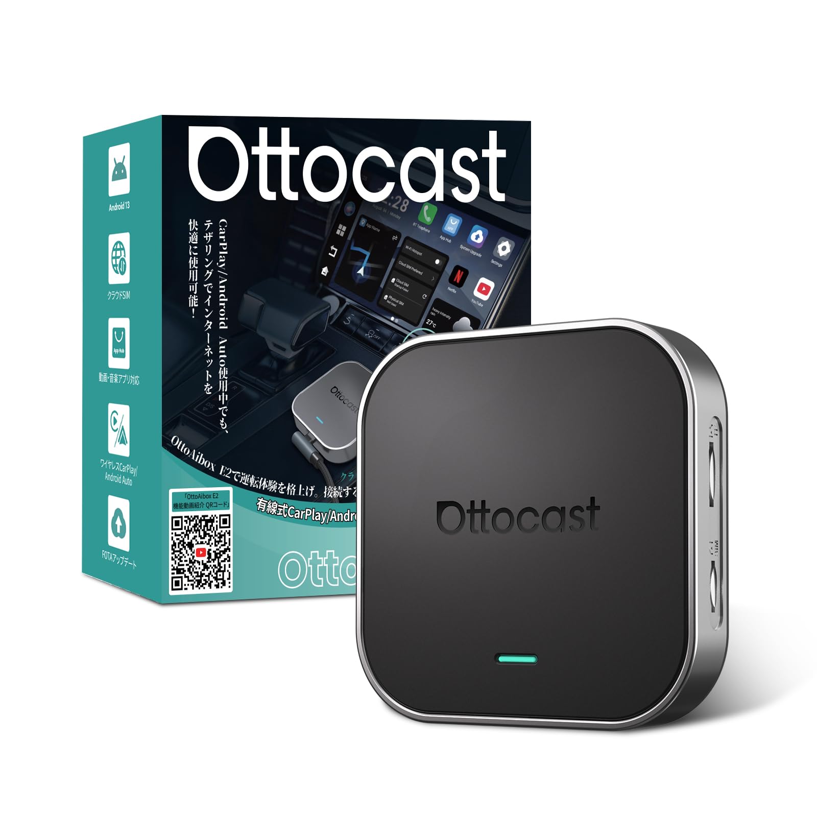 Amazon.co.jp: 【公式】オットキャスト OTTOCAST OttoAibox E2 CarPlay