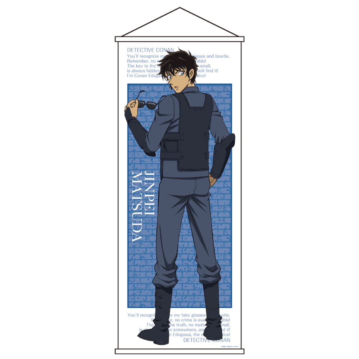 Amazon.co.jp: 名探偵コナン 全身特大タペストリーVol.6 松田陣平