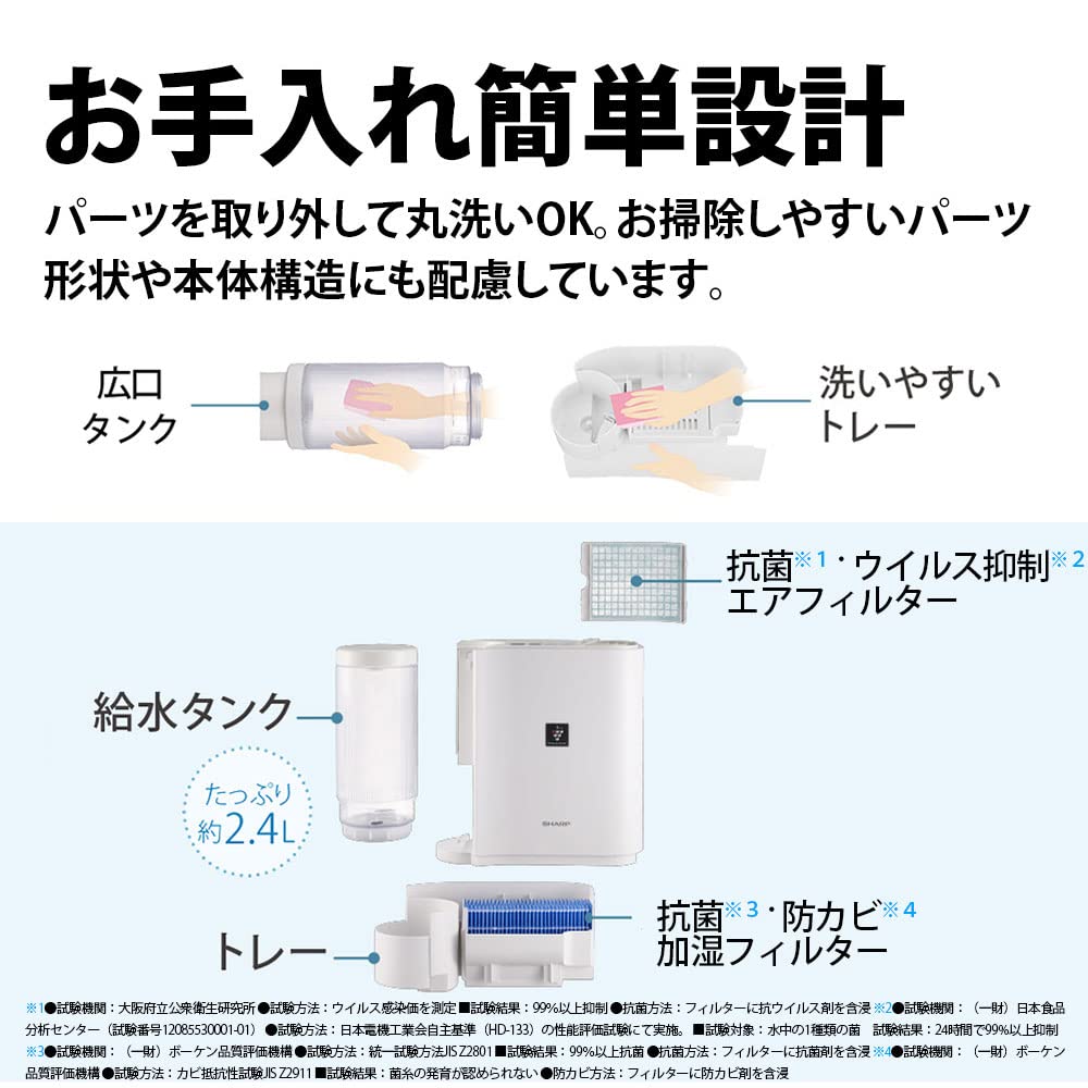 Amazon.co.jp: シャープ 加湿器 気化式 HV-R30-W ホワイト 容量2.4L