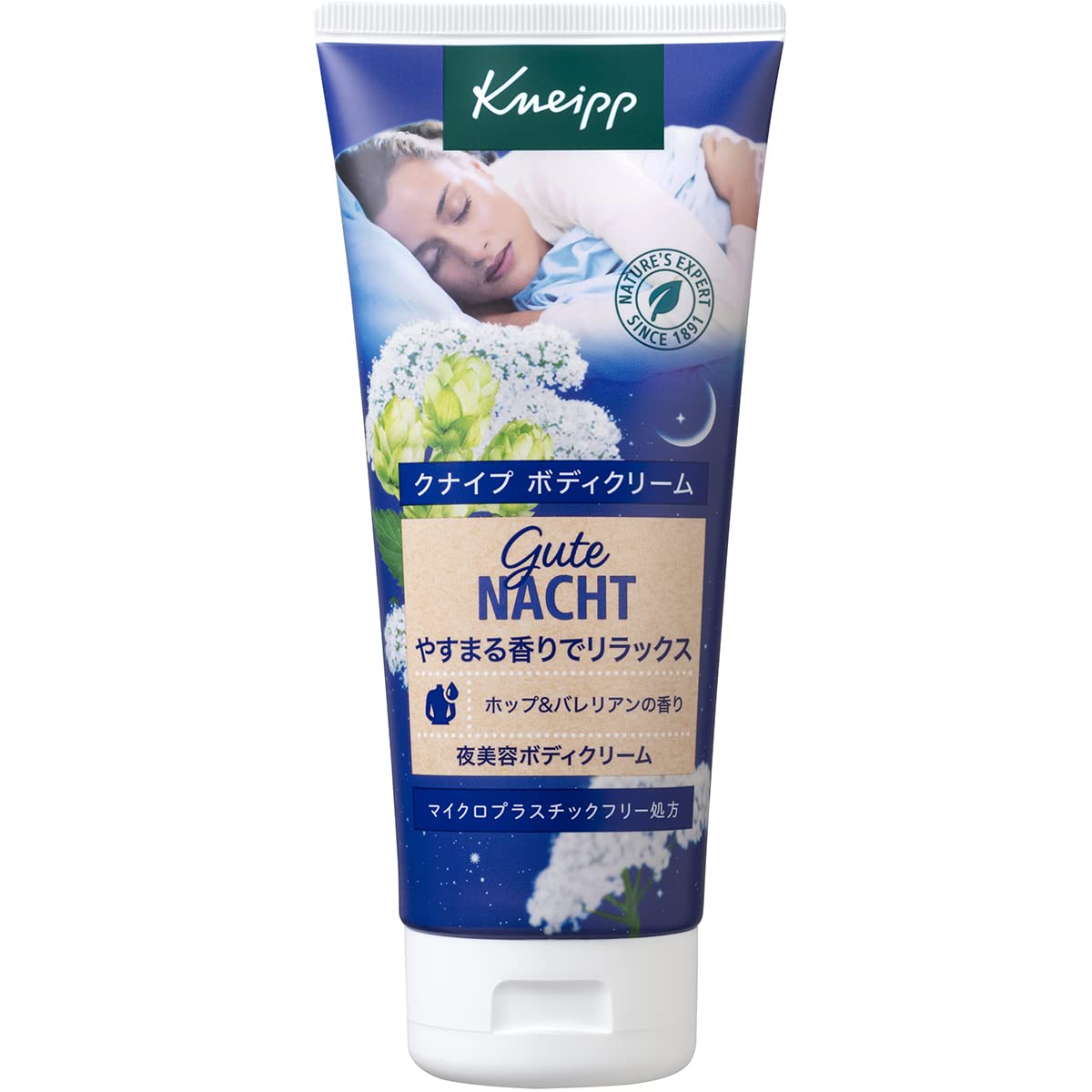 Amazon | クナイプ(Kneipp) クナイプ グーテナハトボディクリーム