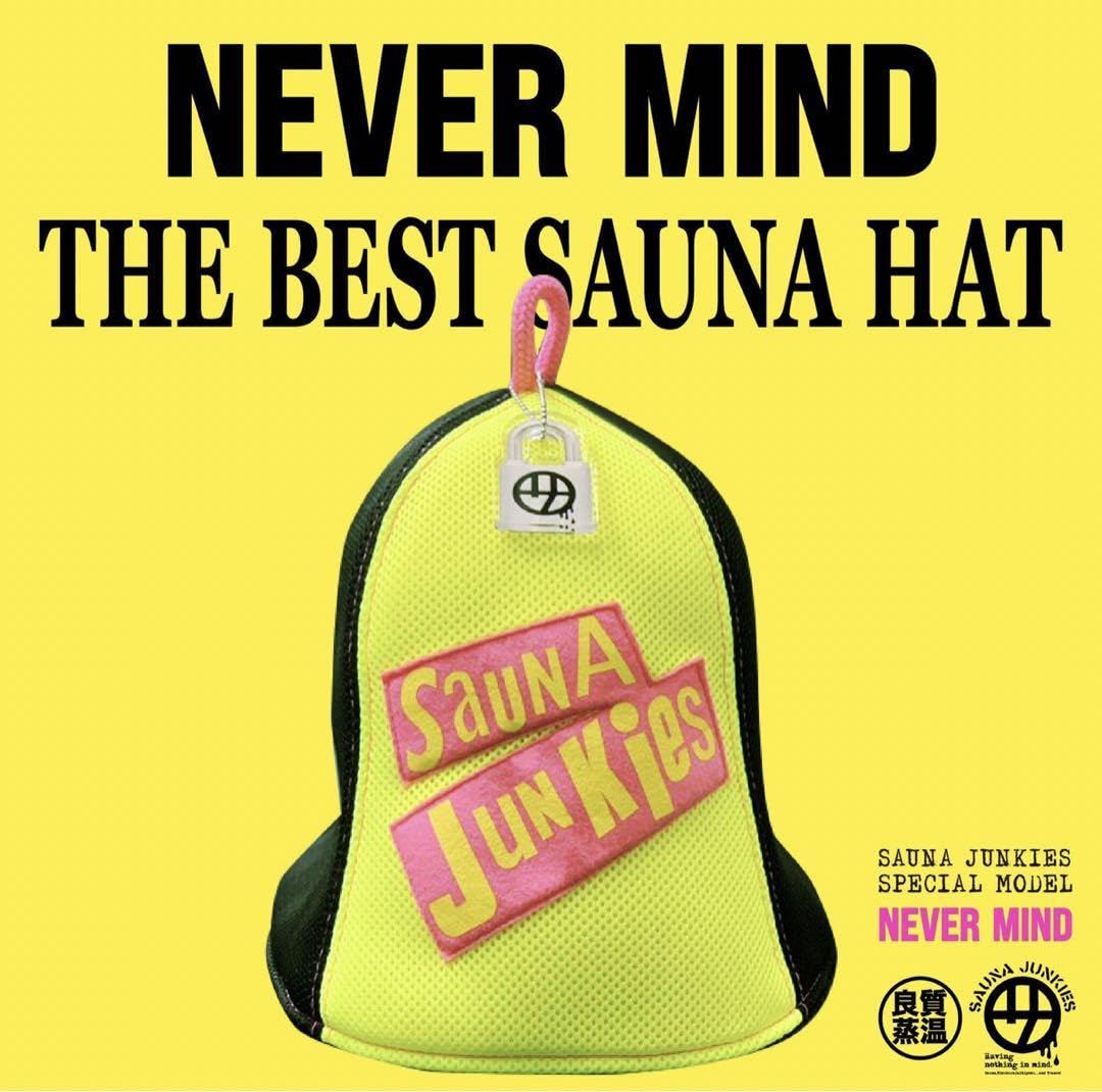 ベストサウナハット×SAUNA JUNKIES サウナハット 【公式通販】