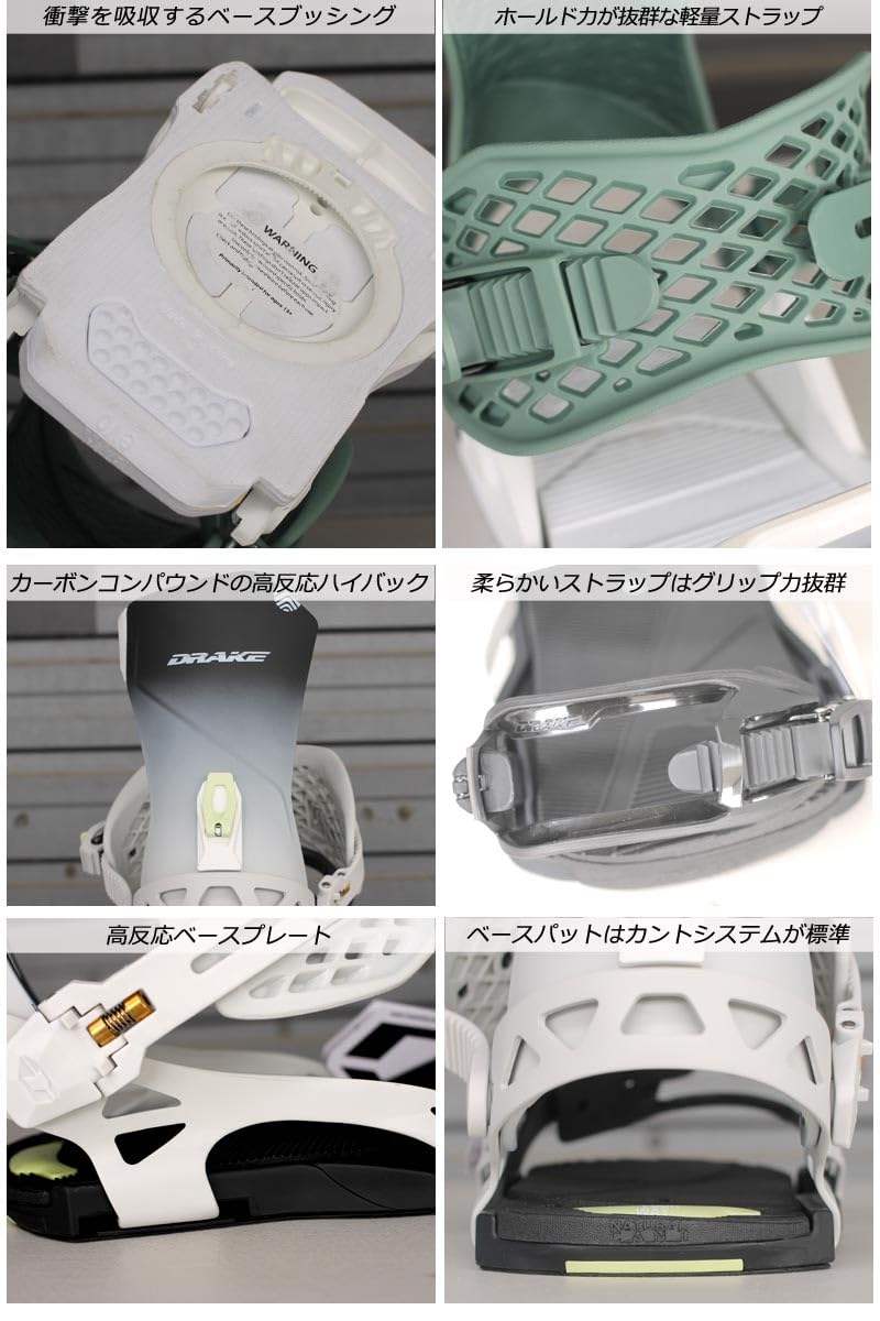 Amazon | 24-25 DRAKE/ドレイク RADAR レーダー メンズ ビンディング