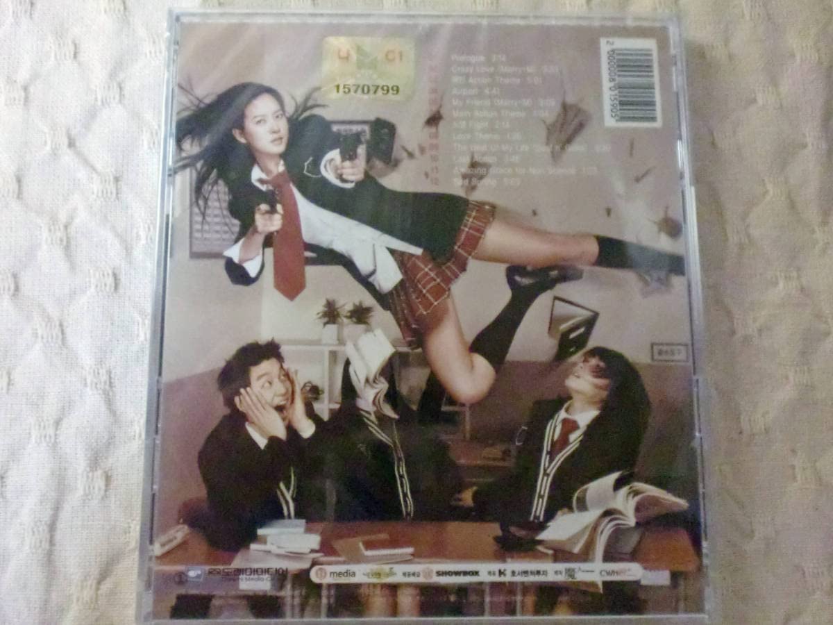 Amazon.co.jp: 韓国映画「恋の潜伏捜査」OST キムソナ、コンユ 韓国